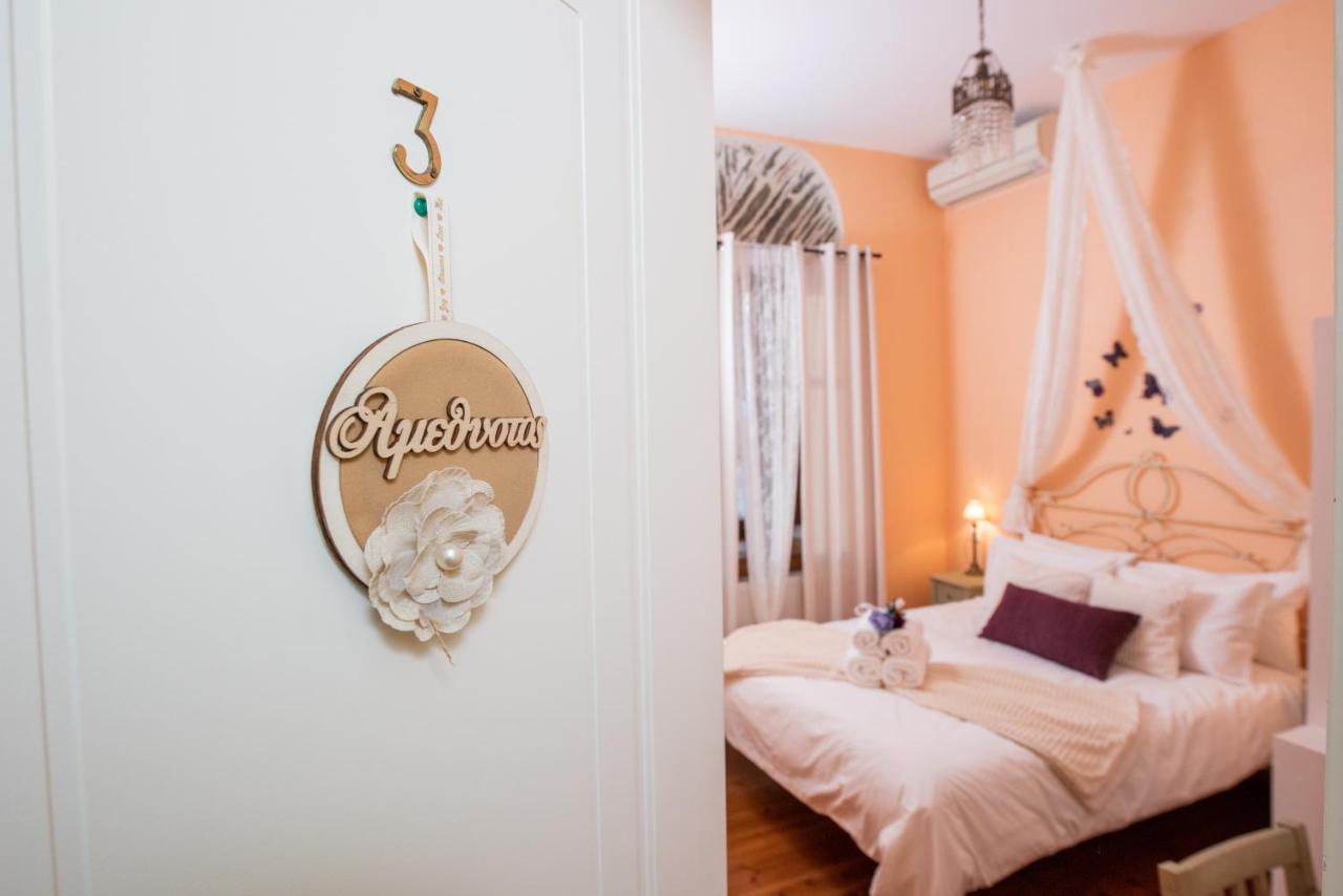 Archontiko Argyro 4* Makrinítsa